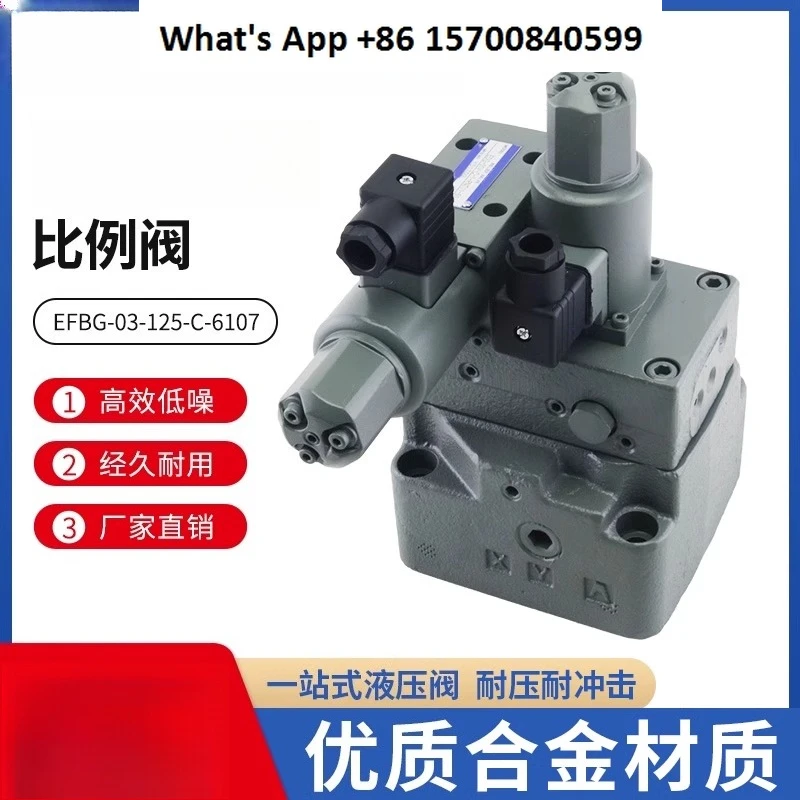 Electro-Hydraulic R…