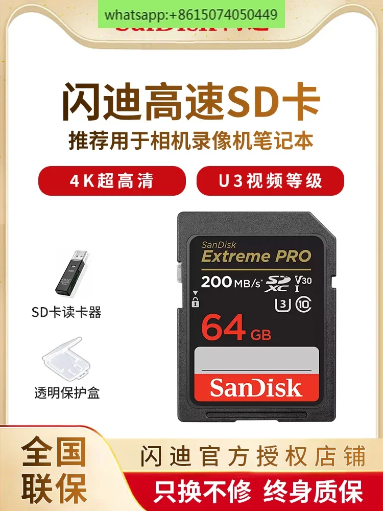 

Sd card 64g camera memory card high-speed 4k CCD micro SLR camera memory card 128G