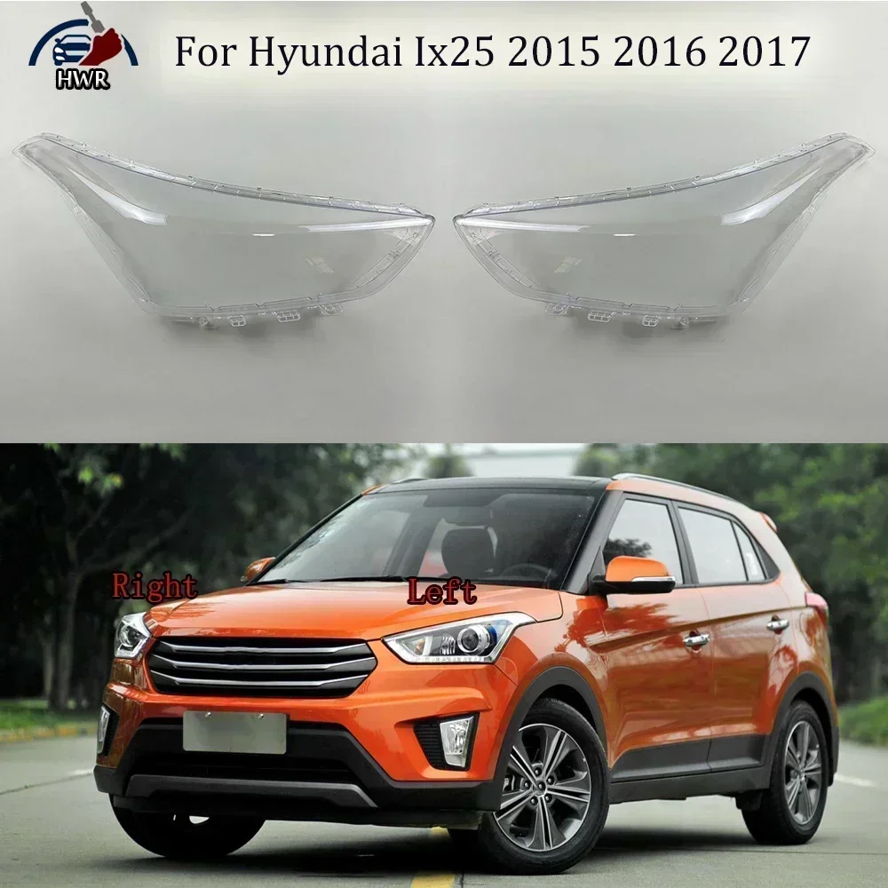 

Для Hyundai Ix25 2015 2016 2017, фара, чехол для фар, маска, прозрачная крышка, абажур, корпус фары, стекло