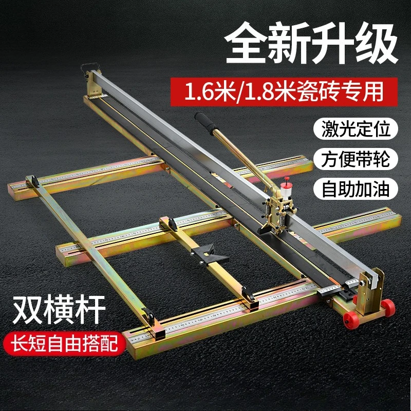 

Large ceramic tile cutting machine push knife rock slab special hand broach floor tile rowing knife brick cutting machine