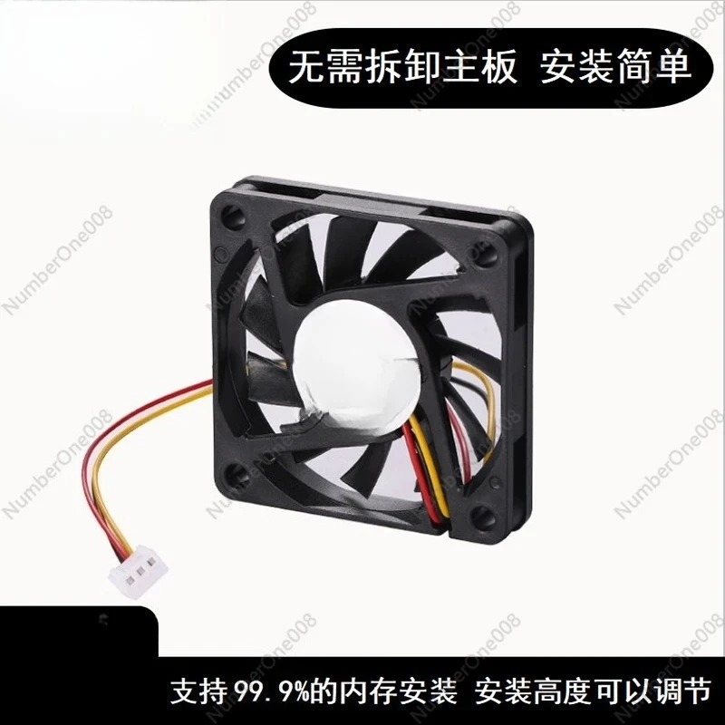 

Кронштейн охлаждения памяти, вентилятор 6 см, DDR4DDR5, полное покрытие, высокопроизводительный кронштейн для разгона радиатора, воздушное охлаждение, 12 В