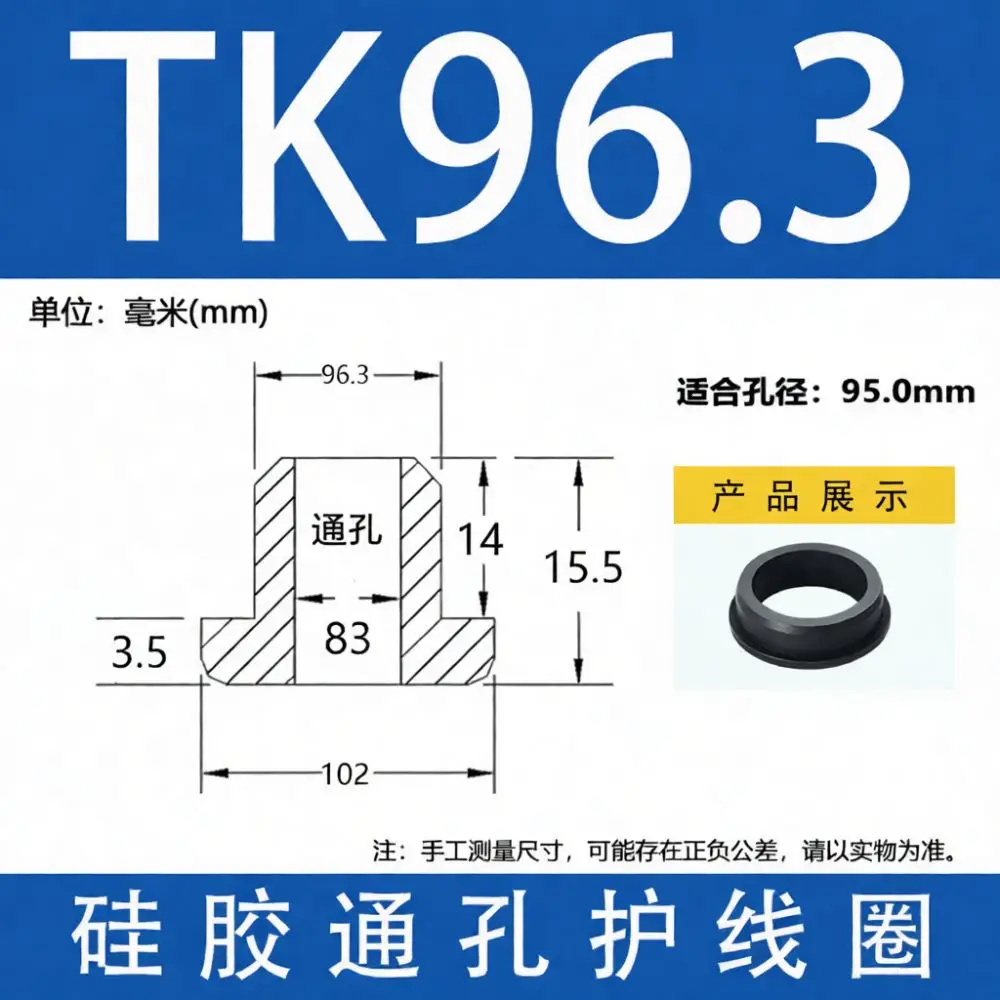 Premium Silicone Grommet Cable Hole Protector T Shaped Wire Sleeve High Temperature Resistant Electrical Box Cord Guard