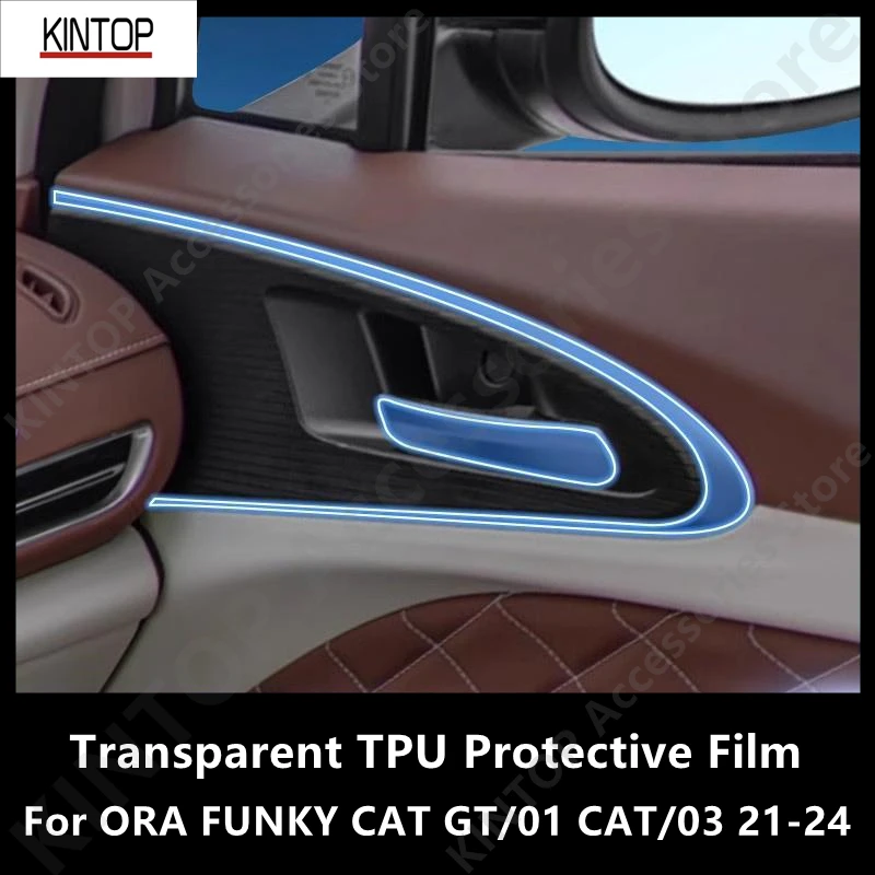 

Для ORA FUNKY CAT GT/01 CAT/03 21-24 салон автомобиля, центральная консоль, прозрачная защитная пленка из ТПУ, аксессуары против царапин, ремонт