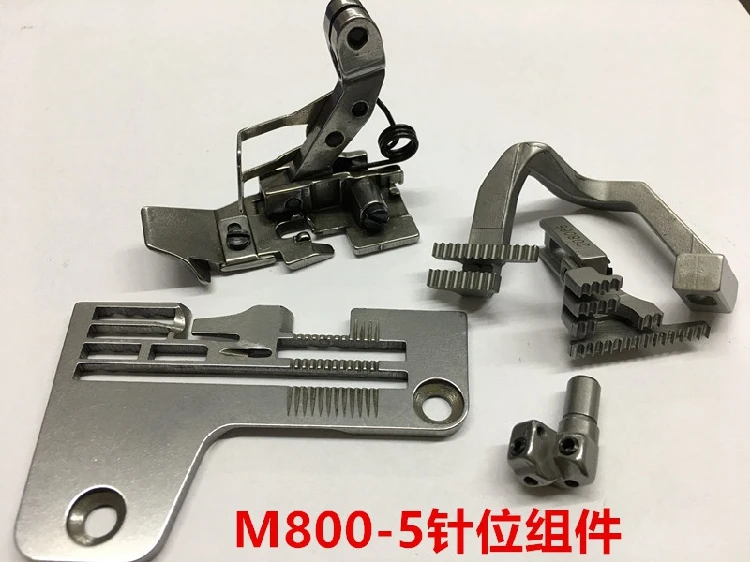 Pegasus M800 Five-Wire Overlock Machine Needle Plate Teeth Presser Foot Needle Chuck 5-Wire Overlock Machine Lock Code Machine N