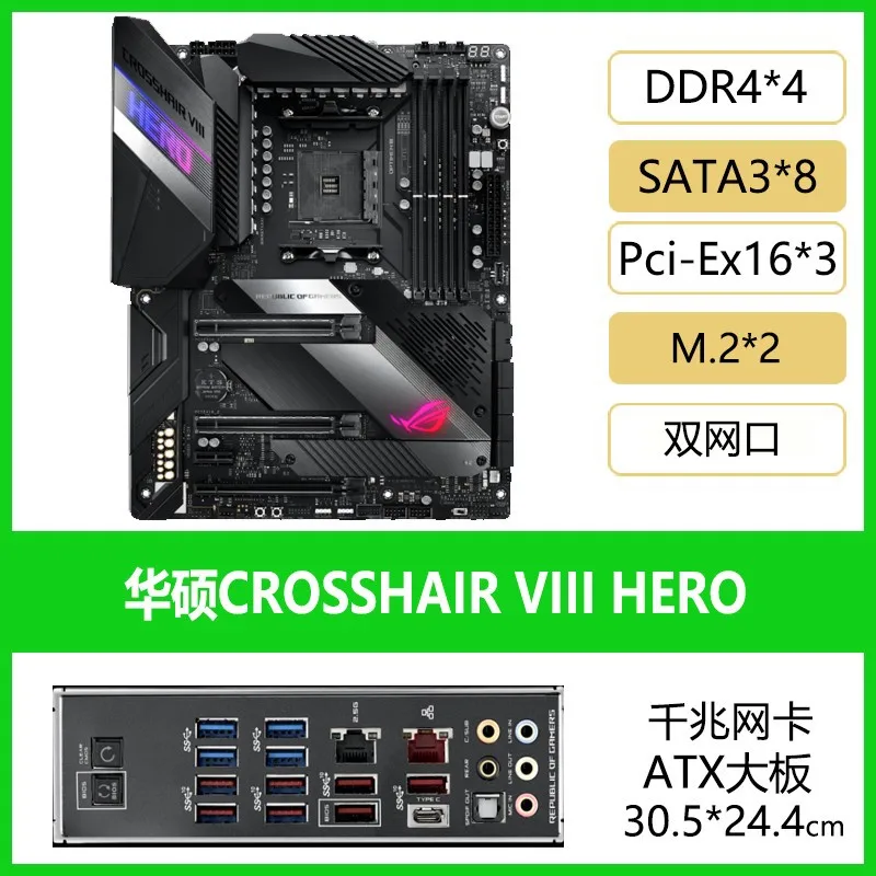 For ROG CROSSHAIR VI DARK HERO FORMULA WIFI AM4 main board