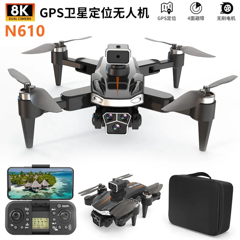 

N610 new brushless motor GPS positioning drone remote control aircraft HD aerial photography quadcopter toy