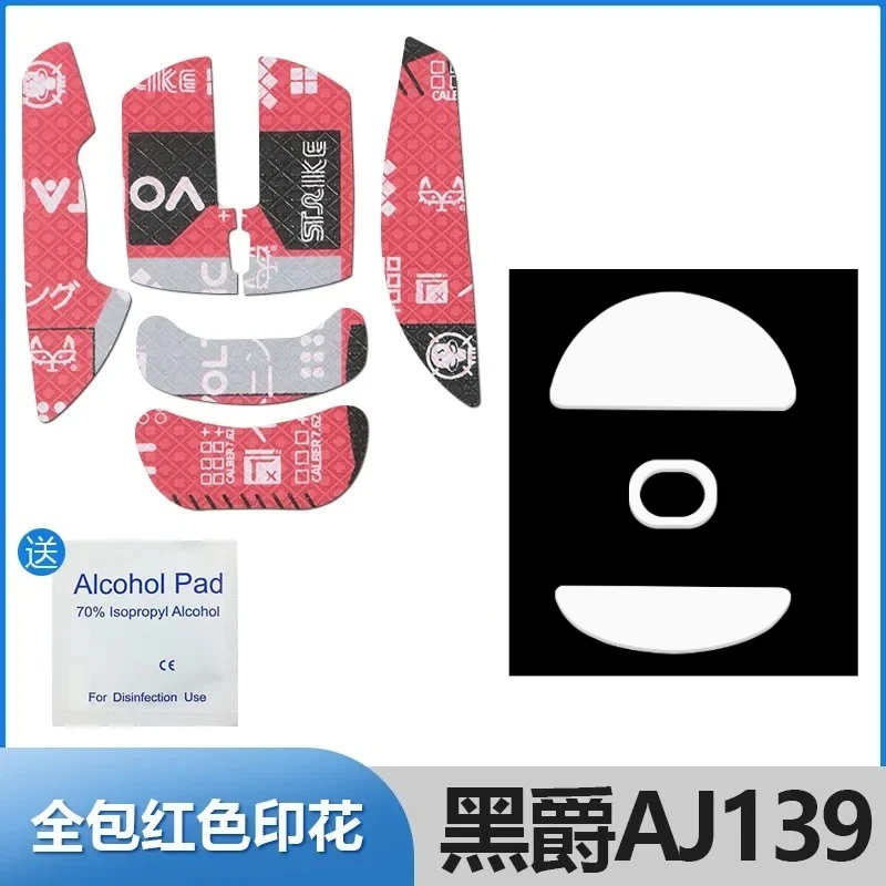 For Ajazz AJ139 / AJ139 Pro Mouse, ICE PTFE MouseSkates & Anti-Slip Sweat Resistant Grip Tape Set Gaming Accessories
