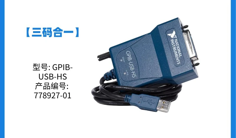 US NI GPIB-USB-HS card 778927-01 GPIB to USB 780570-01 acquisition card