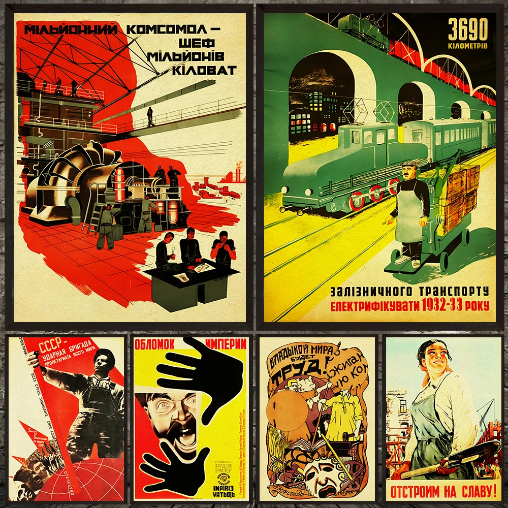 

Soviet Trade Union Propaganda Wall Art Canvas Painting,Vintage 1925 Soviet Russian Workers Art Poster Print Home Decor Unframed