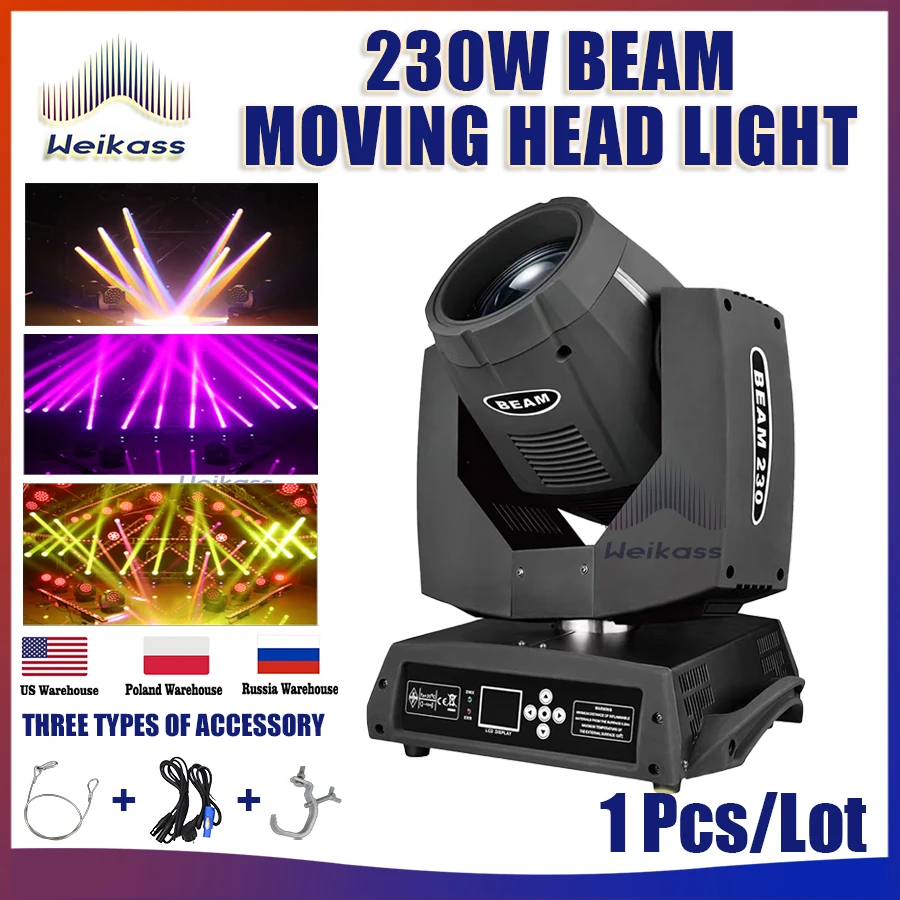 

No Tax 1Pcs Professional DJ Light 230W Beam Moving Head Light High Definition Lens Big Beam Stage Light DMX Fixture