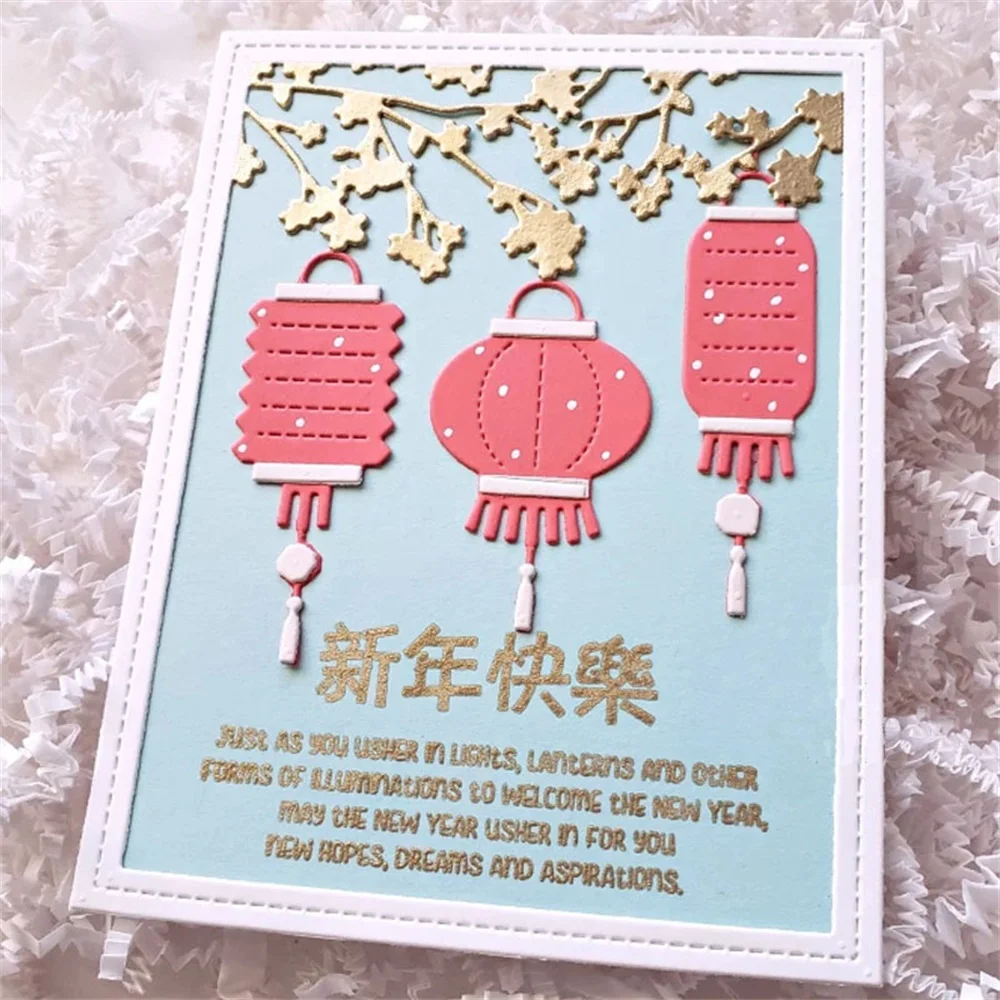Chinese New Year Clear Stamps and Metal Cutting Dies Christmas Die Cuts for DIY Scrapbooking Embossing Paper Cards Making Album
