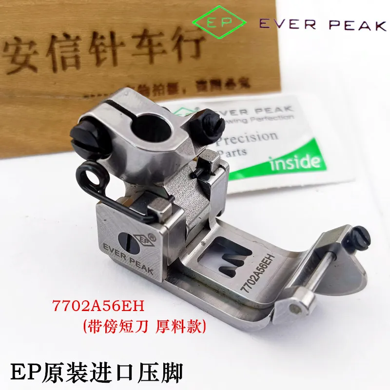 

EP Imported Car Boots 7702a56eh Pegasus Lion Ya Mantao Sewed Car Thick Material Presser Foot
