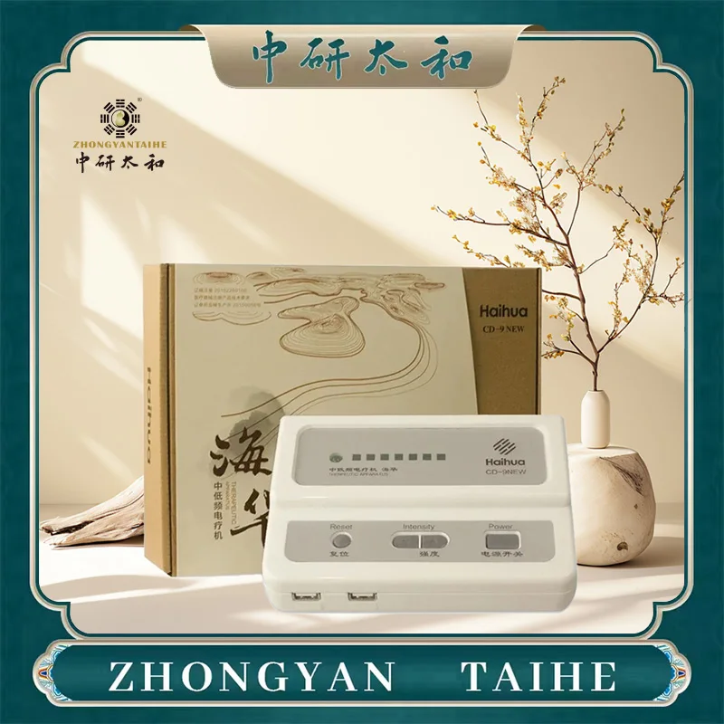ZHONGYAN TAIHE HiaHua CD-9 Ultrasonic Therapy Machine Electronic Acupuncture Device 110V/220V Physiotherapy Equipment