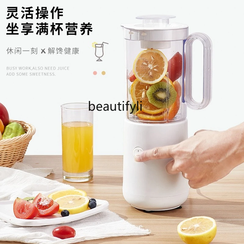خلاط طحن الطعام التكميلي المنزلي متعدد الوظائف، عصارة