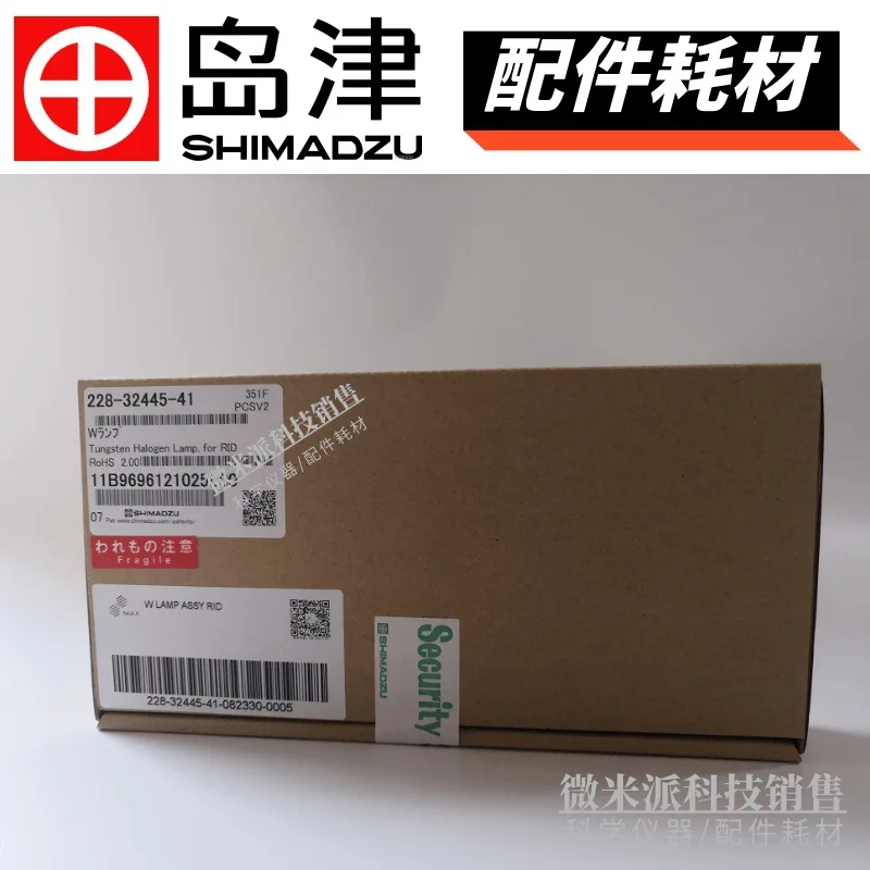 228-32445-41 Shimadzu Chromatographic Light Source Tungsten Lamp W LAMP ASSY, RID for RID-10A