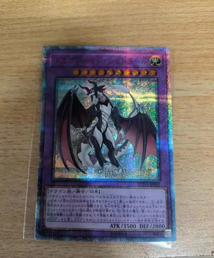 

Yugioh Card | Dragonmaid Sheou 20th Secret Rare | ETCO-JP041 Japanese