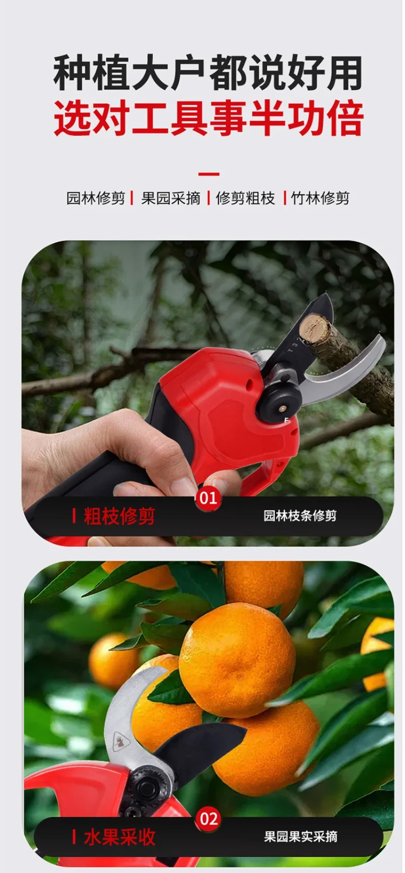 Großer Durchmesser 45 mm, neue kabellose Wiederaufladbare Schere für Gemüse und Obst, Fabrik, bürstenlose Digitalanzeige, Zweiglithi