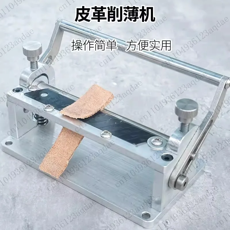 

Aluminum Alloy Leather Thinning Machine for Manual Leather Thinning