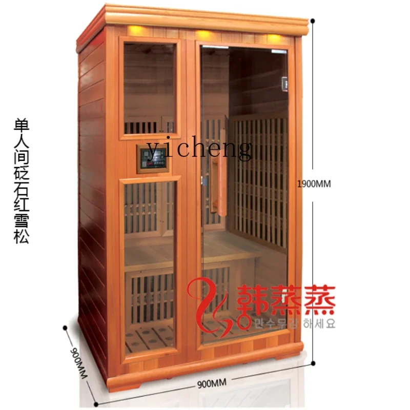 W26- far infrared nano sweat steamer household steam room factory direct sales villa