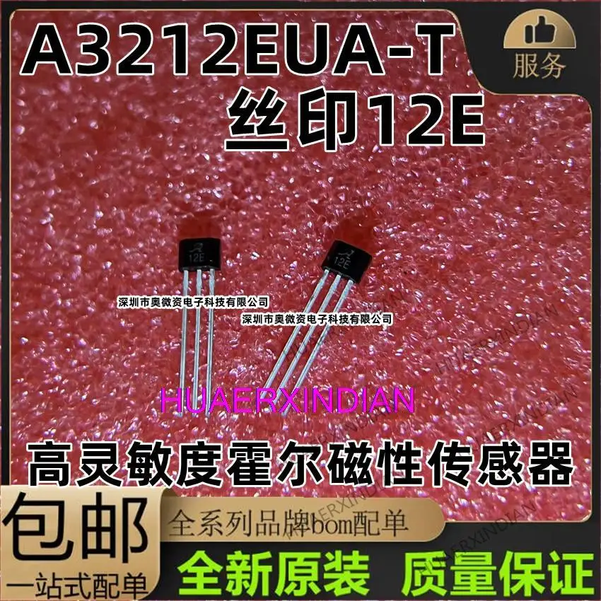 

10PCS Original A3212 A3212EUA-T TO-92 12E