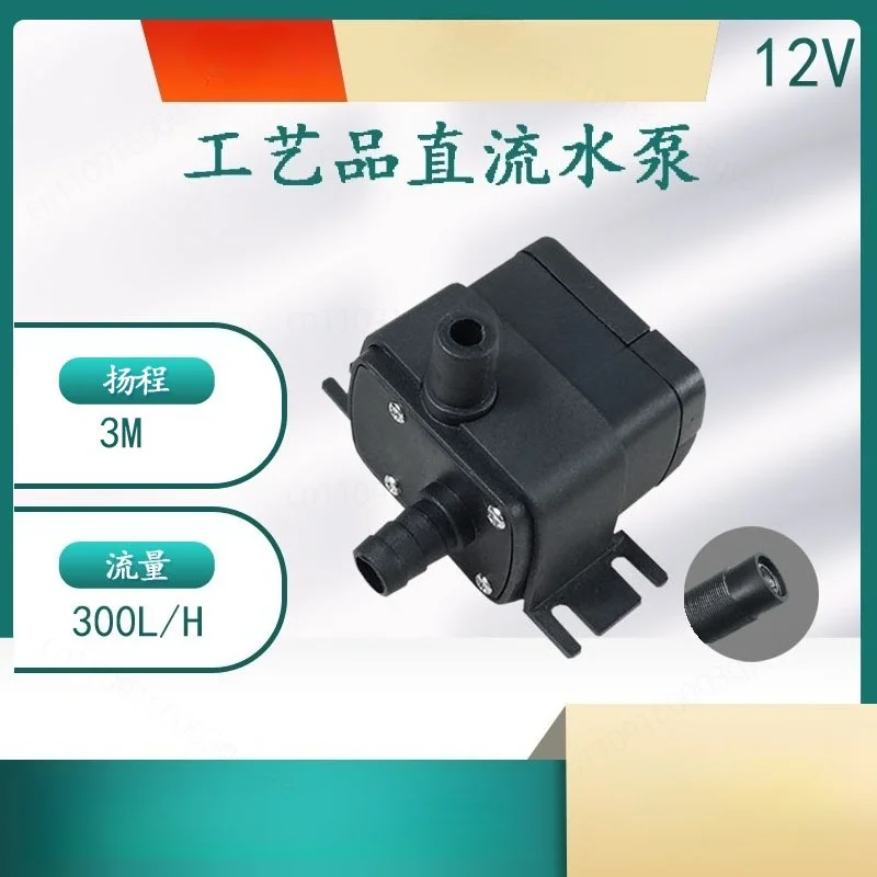12V 24V High Temp Brushless DC Water Pump steady flow replacement part for PC water cooling aquarium solar fountain pressurized