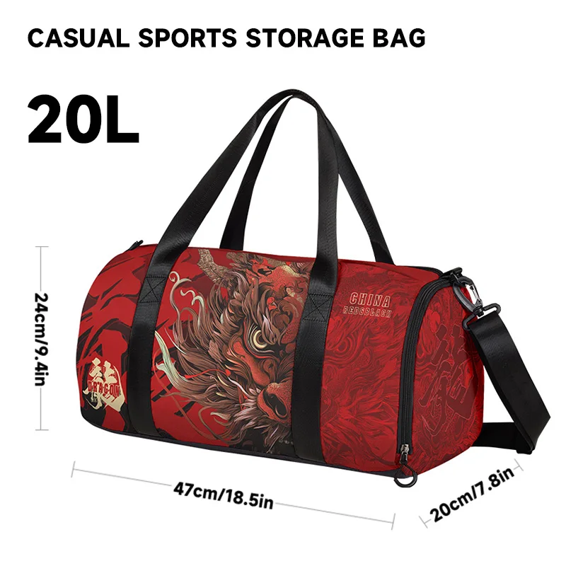 Travel bag Large capacity fitness bag Dragon print sports training bag Multi-functional backpack luggage storage bag