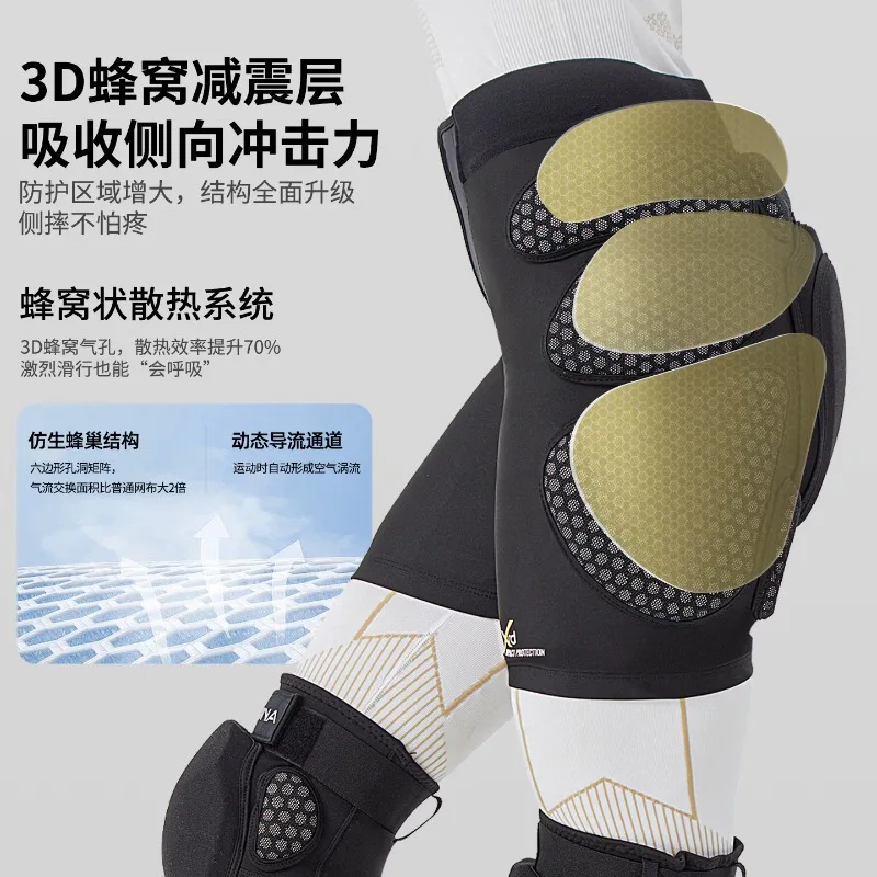 Men and women wear hip pads inside and outside Adult skating fart pads Anti-drop pants Ski equipment