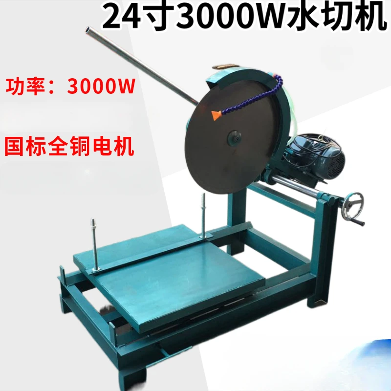 24 inch cutting machine jadeite jade cutting machine 3000W desktop household large rough stone