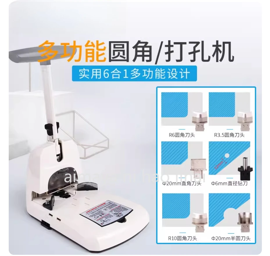6 in 1 Round Corners, Semi-Circle, Punch, Paper Cutter, Cut Corners, PVC Business Cards,  Manual Office Rounding Device