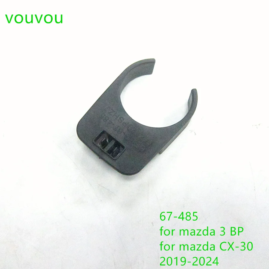 Car cooling system 67-485 front window washer bottle tank bracket for Mazda 3 2019-2024 BP CX-30 2019-2024 DM 67-521