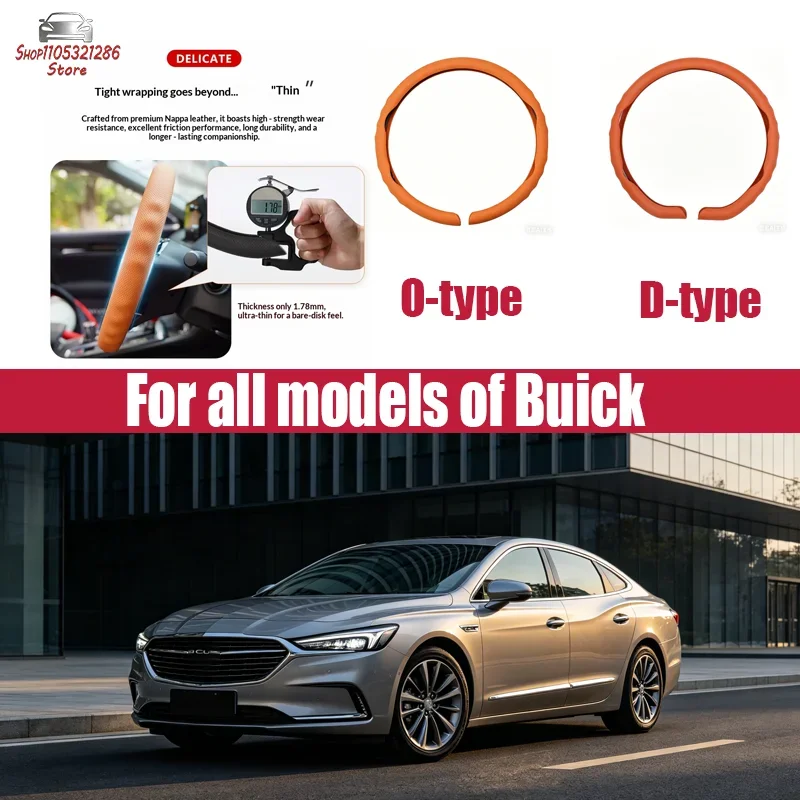 For Buick Car steering wheel cover all season universal anti slip breathable Nappa leather ultra-thin all inclusive handle-