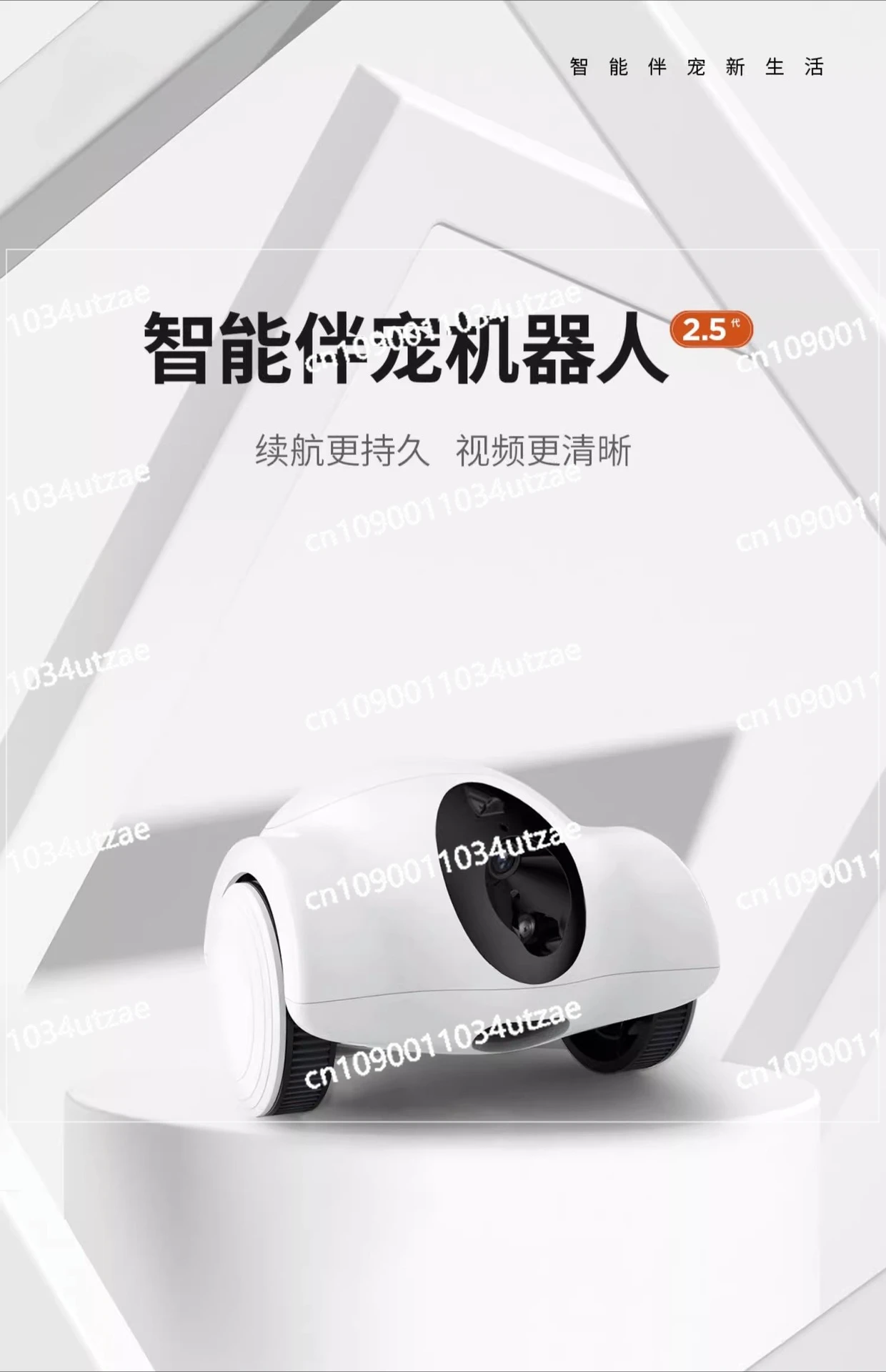 Pet Companion Robot with Mobile Surveillance Cameras