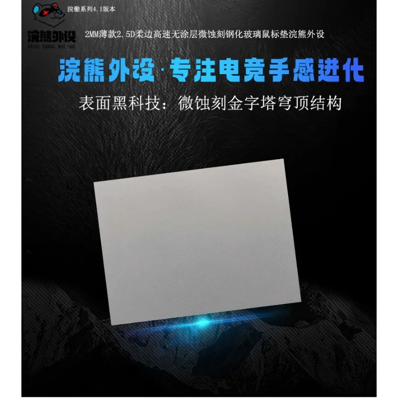 Tempered Glass Mouse Pads Custom Personalised Speed Type Gaming Mats Big Size Desk Pad PC FPS Gaming Mouse Pad Gift 490x430mm