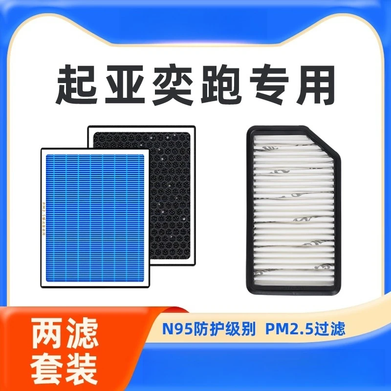 For Kia Sonet Cabin Air Filter OEM Activated Carbon with Fragrance