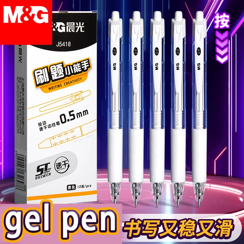 M&G Click-action Gel Pen, Quick-drying, Black 0.5mm, Large Capacity, Suitable for School Students and Office/Finance Use