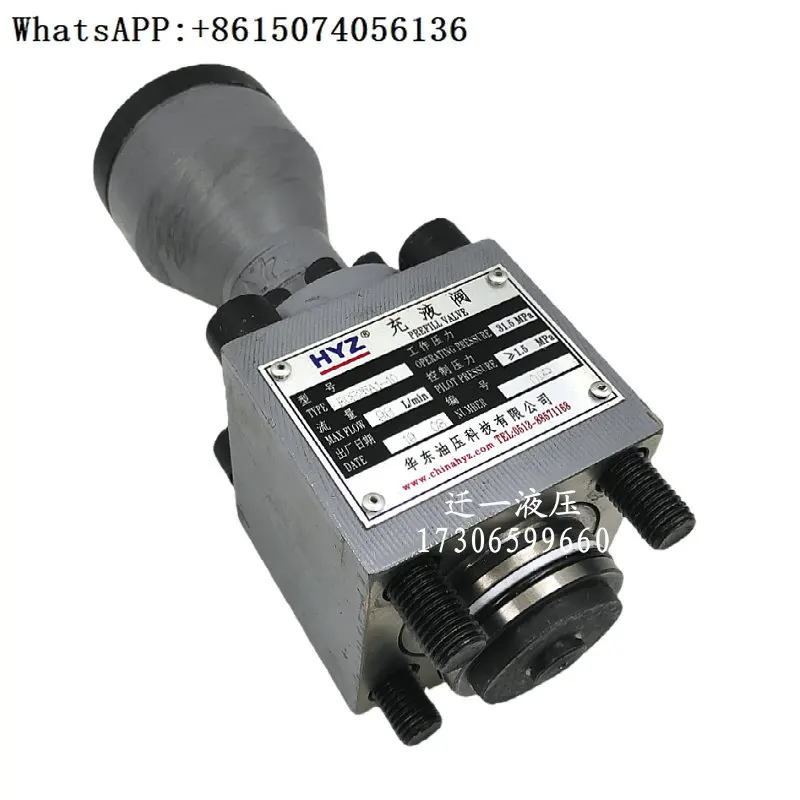 Аутентичный HYZ Восток Китай RCF-25 40, 50, 63, 80 100 125A1-10 Наполняющий клапан RCF100B1-10 Аутентичный HYZ Восток Китай RCF-25 40, 50, 63, 80 100 125A1-10 Наполняющий клапан RCF100B1-10