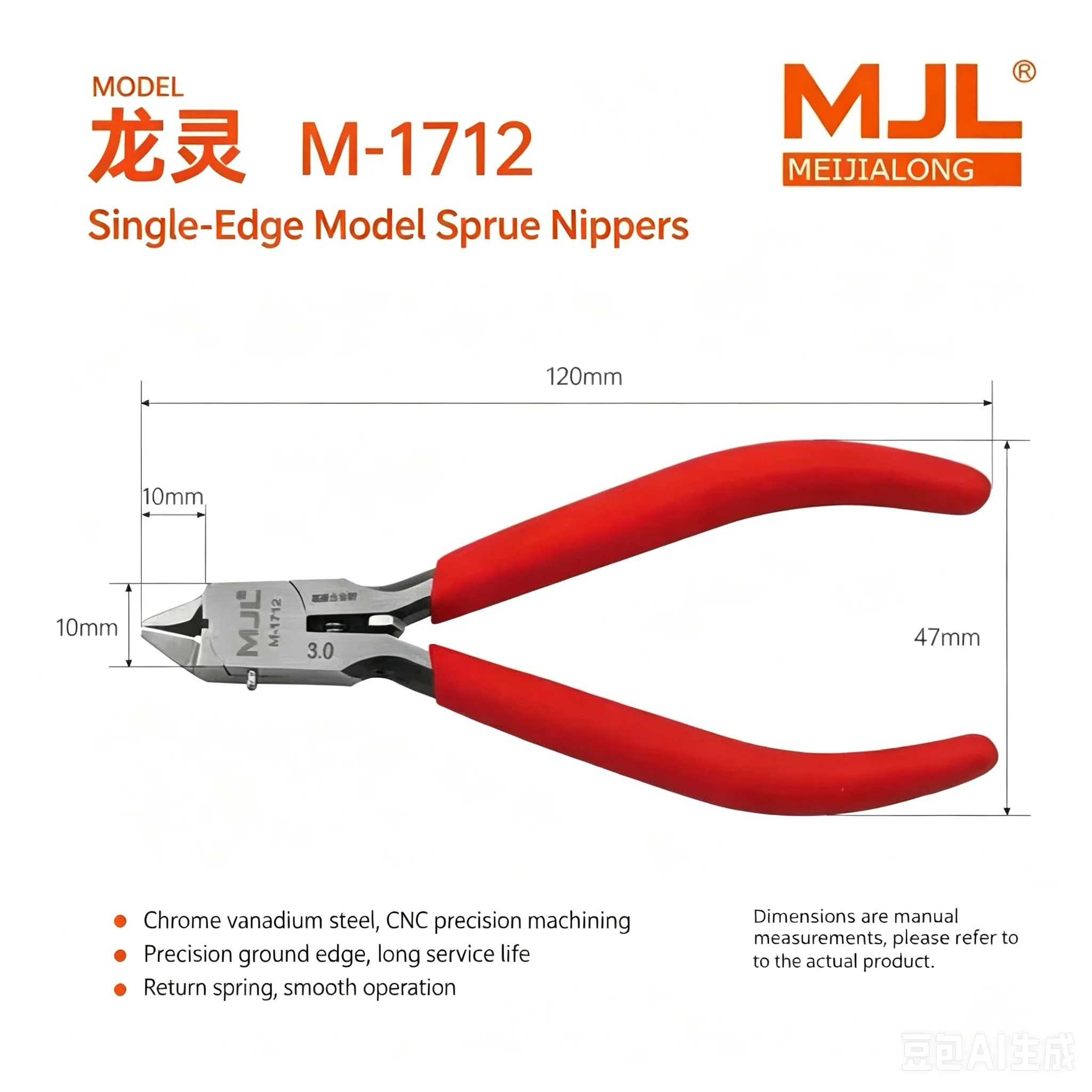 MJL MS108/MS110 Pliers for Model Cutting Tool Military Assembly Tool Plastic Model Making Tool Hobby DIY Craft