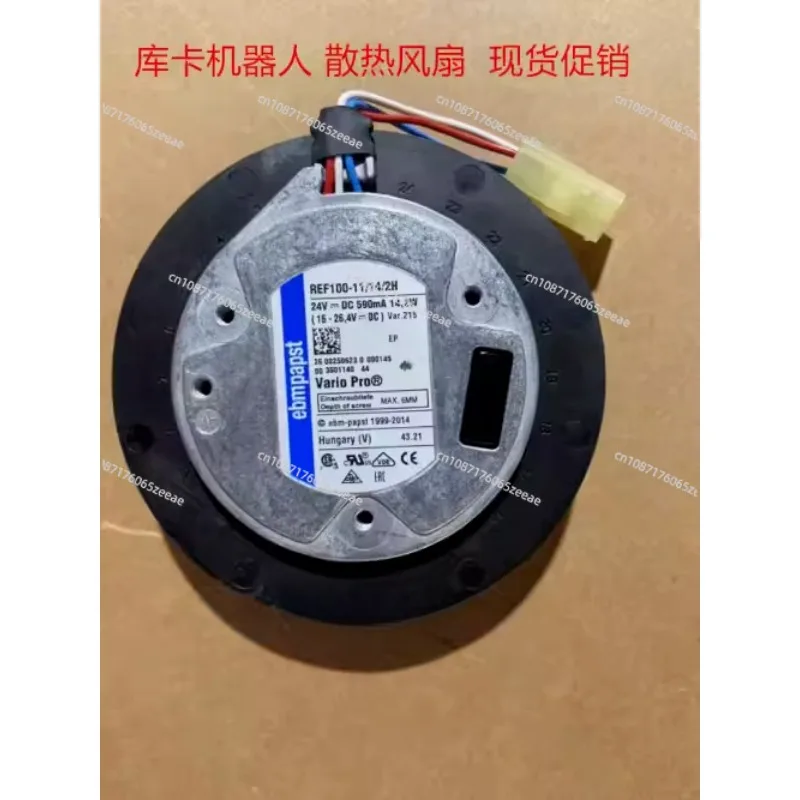 In stock REF100-11/12 dc12v 7.5W motorized impeller brushless vehicle-mounted air purifier turbine centrifugal cooling fan