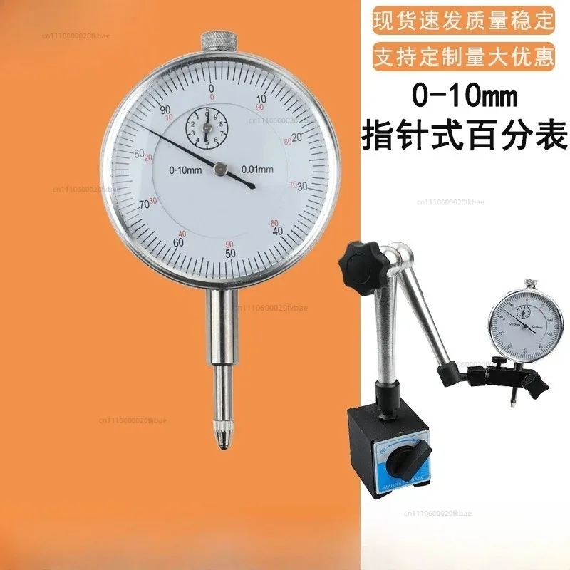 Mechanical dial meter 0-10mm accuracy 0.01mm universal magnetic base