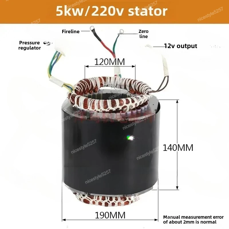 Diesel and Gasoline Generator Parts Equal Power Stator Coil Rotor 5/6/8 KW 220V 380 Three-phase