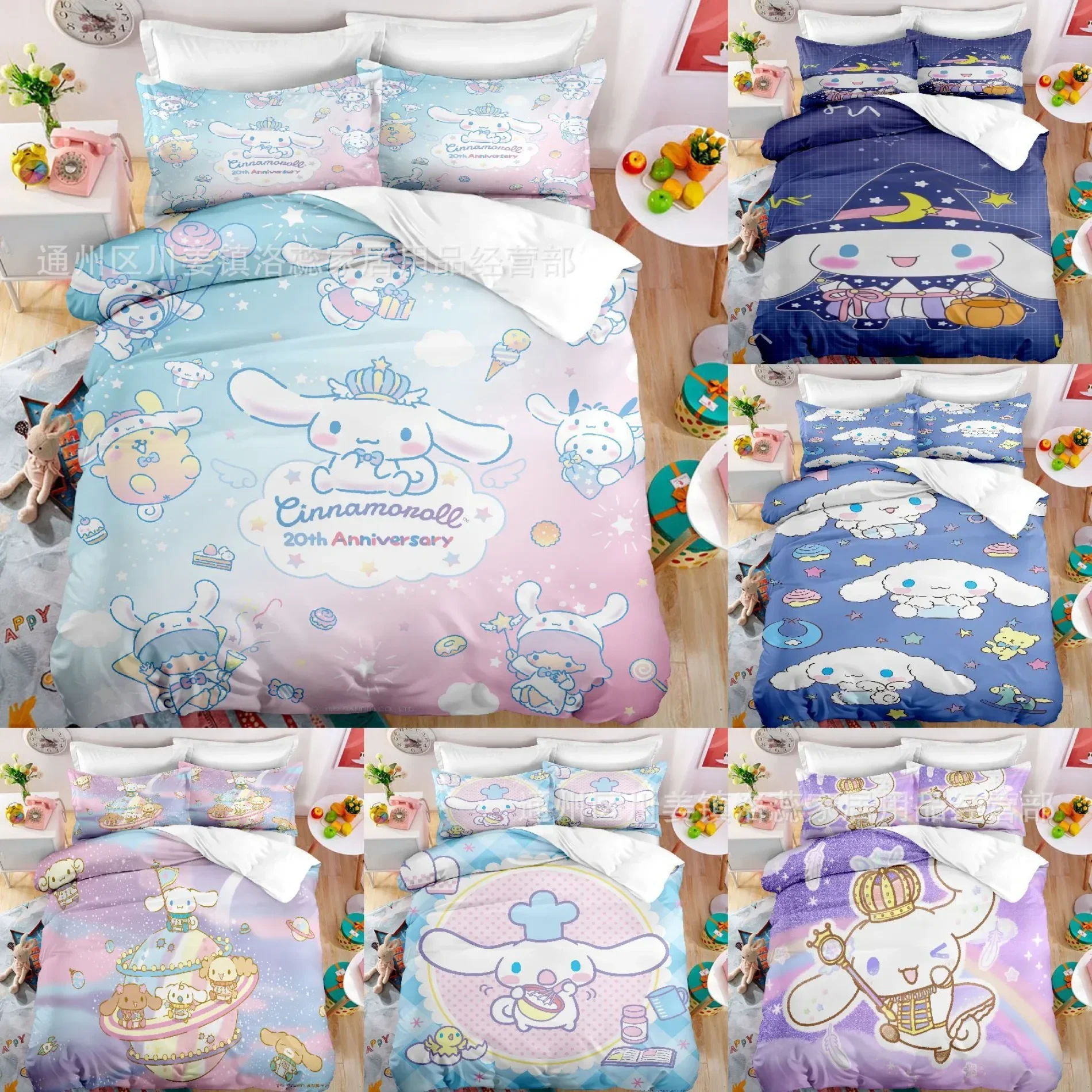 Cartoon Bedding Four-Piece Set Kuromi Melody Cotton Soft Comfort Sets Quilt Cover Bed Sheets Bed Accessories Best Gift