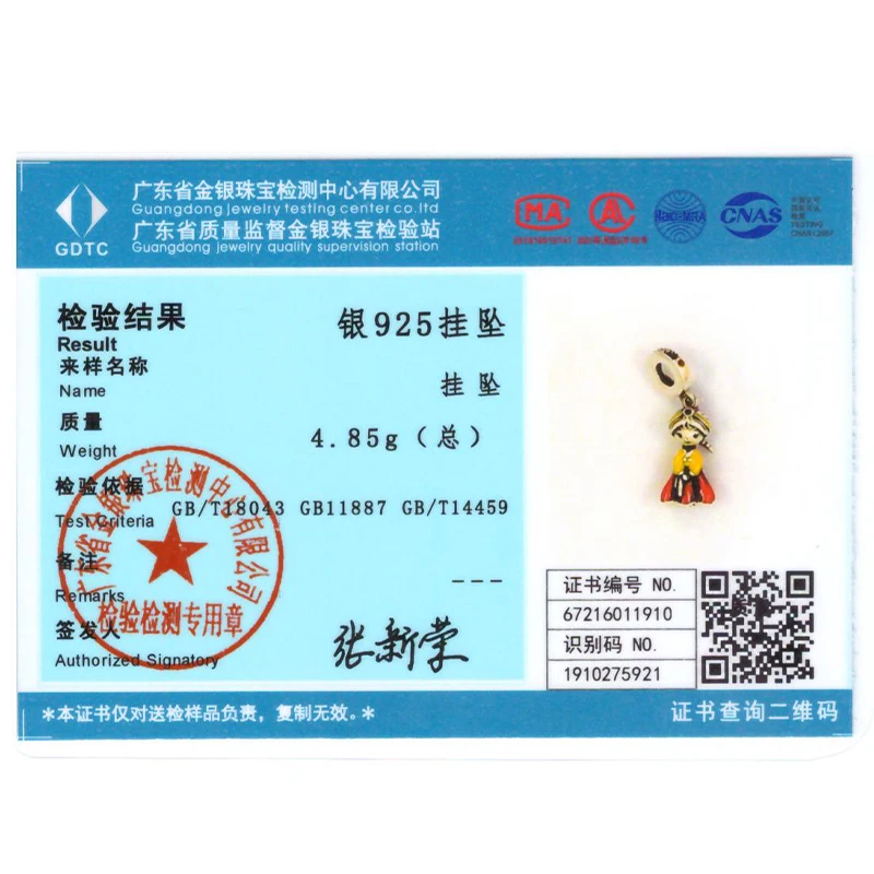 Im Angebot Charms Kleine Mädchen Jungen Anhänger Prinzessin Prinz Hund Katze Perlen Passend für Original-Armband Schmuck Kindergeschenk – Detail 4