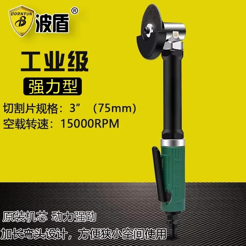 Bodun 3inch Pneumatic Extended Cutting Machine Air-Powered Long Handle Cutting Machine 75mm Metal Cutting Machine Bd-7208