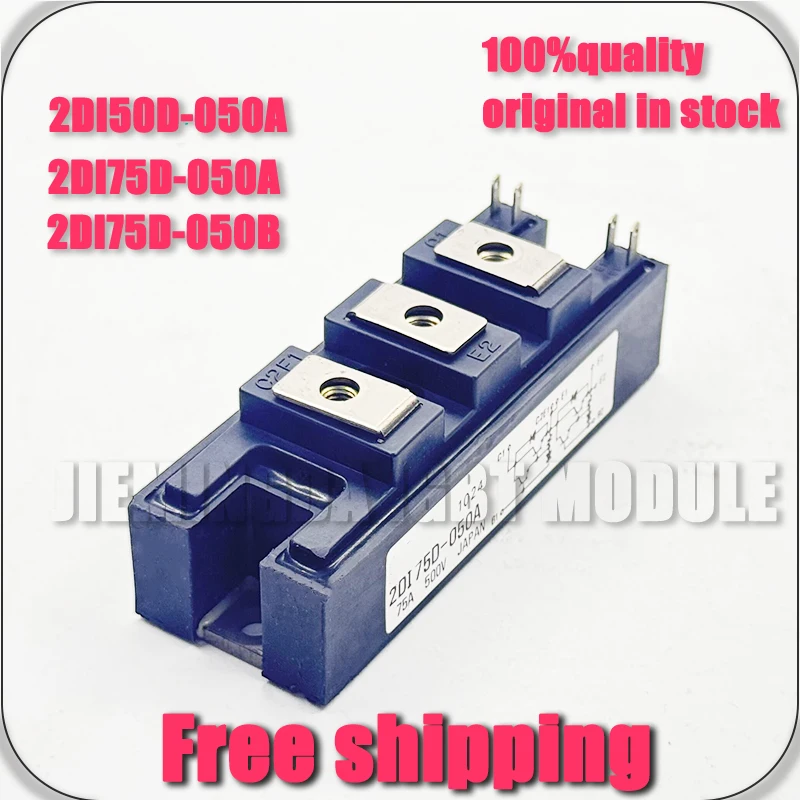 2DI75D-050A 2DI50D-050A 2DI75D-050B 2DI50D-050B NEW MODULE