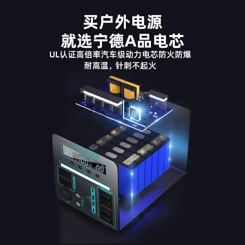 Stall camping portable battery battery