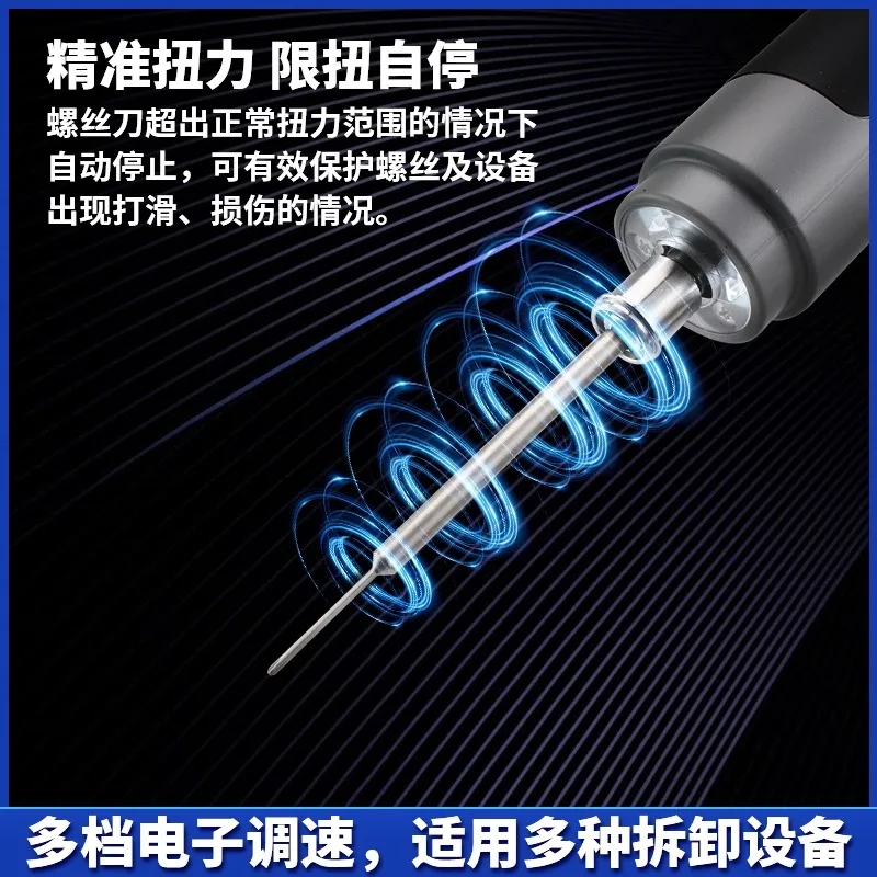 xiaodong P2 Electric Screwdriver with Base for Apple Android Wireless Type C 4-6 Gear Torque Auto Stop 7 Bits Official In Stock