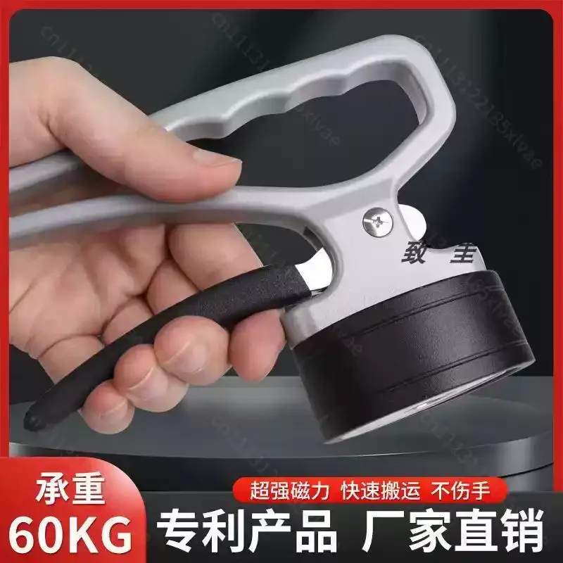 Handheld Cutting Feeder With Strong Magnetic Suction And Magnetic Suction Cup For Transporting Iron Plates And Steel Tools