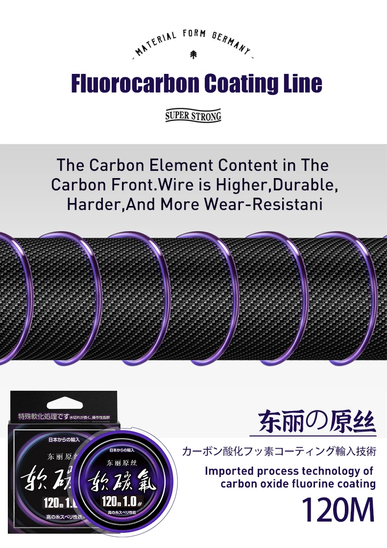 Zukibo toray weiche Flouocarbon-Beschichtung lila Nylon Angelschnur haltbare Mono filament schnur frisch/Salzwasser Japan sinkende Schnur – Detail 4