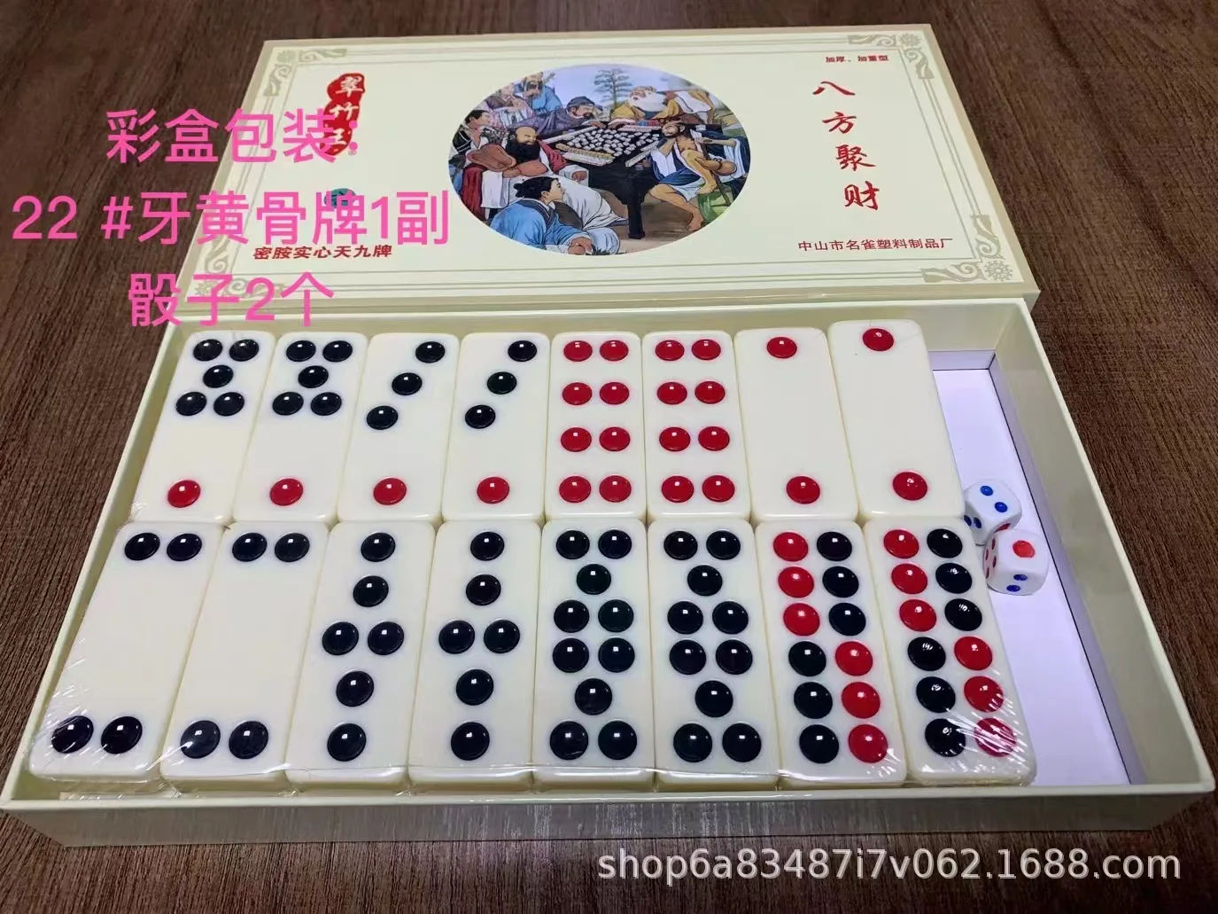 Conjunto de telhas chinesas Pai Gow Paigow Domino Casino Jogo Festa Brinquedo divertido para entretenimento
