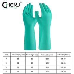 1Pair Thick Nitrile Gloves - Chemical Acid Resistant Waterproof Long Sleeve Gloves For Gardening Chemical Painting ,Latex Free